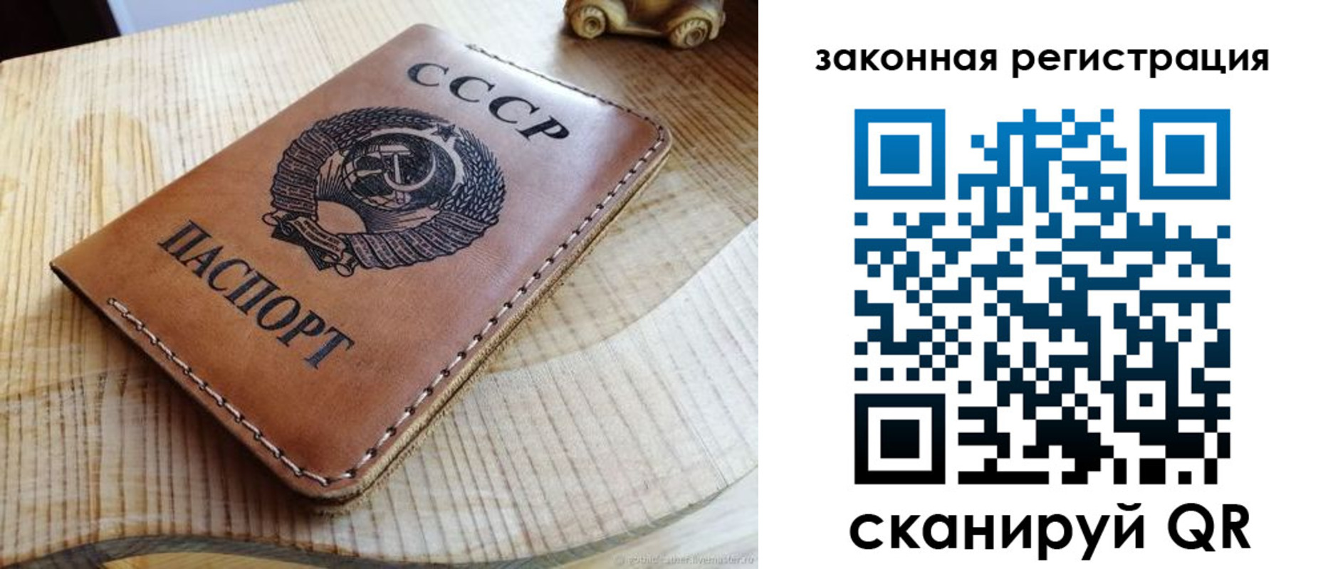 временная регистрация для школы в Солнечногорске